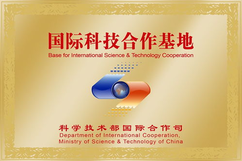 物联网技术赋能生态建设 丝绸之路经济带国际科技合作基地获评优秀